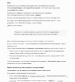 3 — копия.png